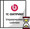 Продление Битрикс в Грозном