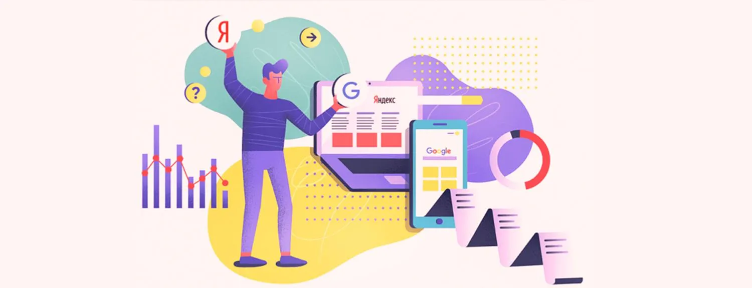  Обновления в поиске Яндекс и Google в 2024 году в Грозном