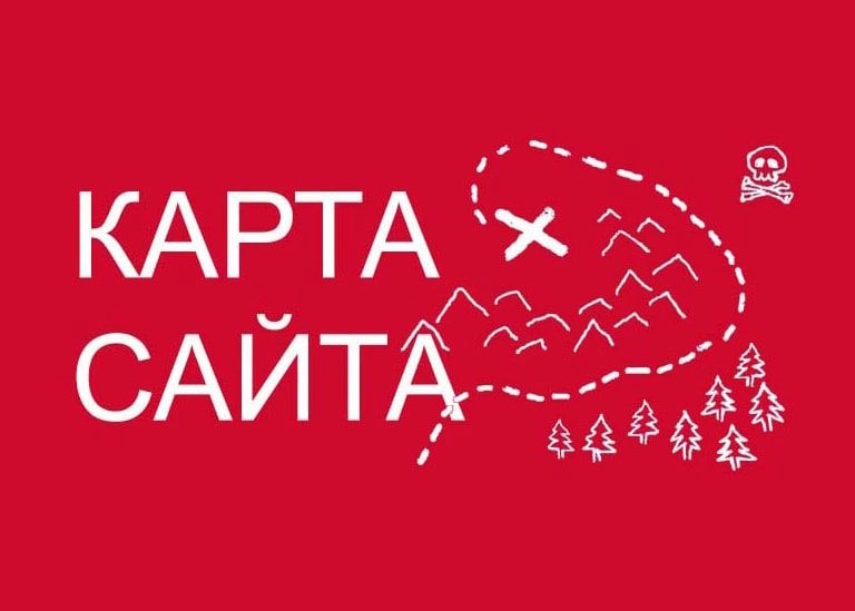 Sitemap XML – карта вашего сайта в Грозном