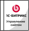 Лицензии Bitrix в Грозном