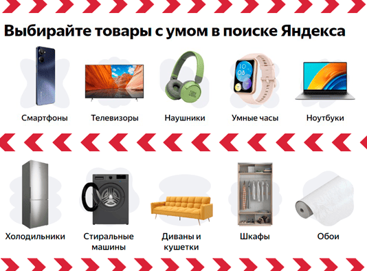 Поиск по товарам в Грозном