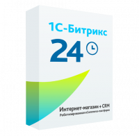 1С-Битрикс24: Интернет-магазин+ CRM в Грозном